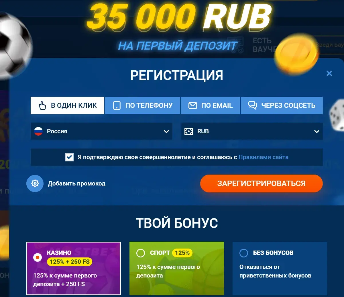 Mostbet Azərbaycan - Mostbet Azərbaycan qeydiyyat qaydası