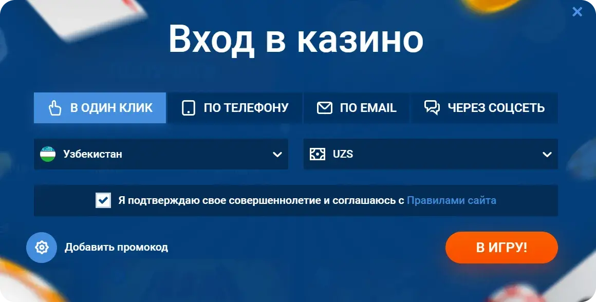 Mostbet Azərbaycan - Mostbet interfeysində mərc tapmaq və